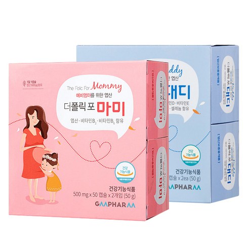 지엠팜 더폴릭포 마미 + 대디 엽산 영양제 세트