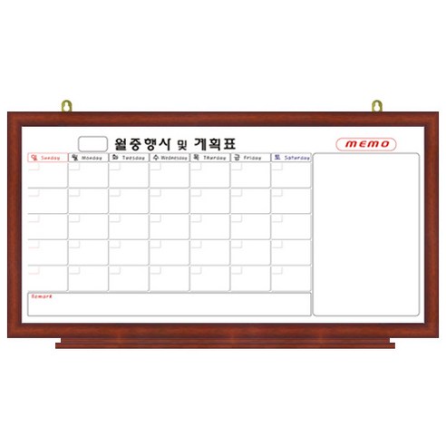 일반 월중행사 콤비 체리투톤
