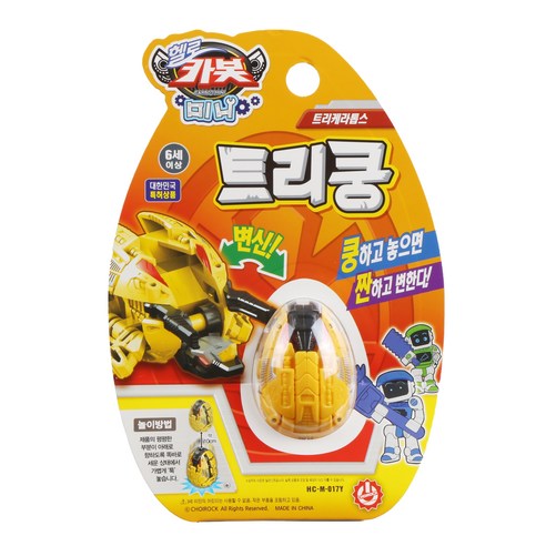 헬로카봇 미니 트리쿵 로봇장난감, 혼합색상