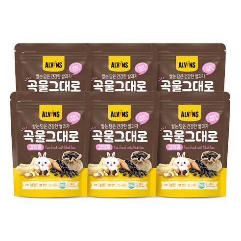 엘빈즈 쌀눈 담은 건강한 쌀과자 곡물 그대로, 검정콩맛, 6개, 30g