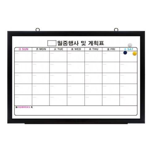 자석 월중 행사표 A 달력형 보드 블랙, 블랙 우드