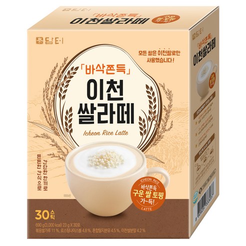 담터 바삭쫀득 이천쌀 라떼, 23g, 30개