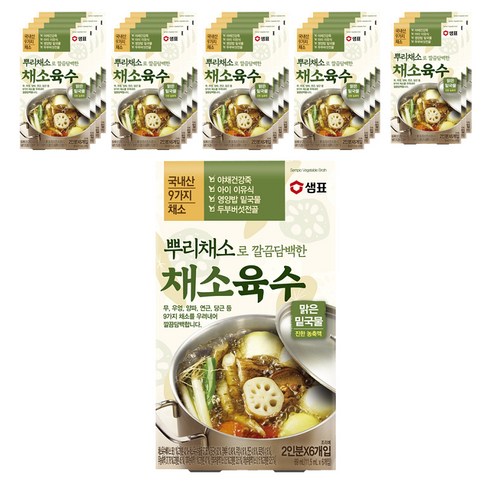 샘표 뿌리채소로 깔끔 담백한 채소육수, 69ml, 20개