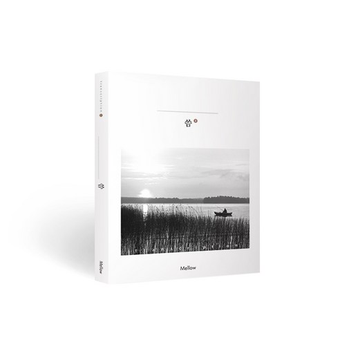 멜로우 필사노트, 씀2, 1개