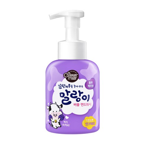 샤워메이트 말랑카우 버블 핸드워시 블루베리, 500ml, 1개