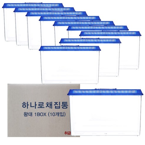하나로 채집통 왕대 46.5 x 29 x 28.5 cm, 블루, 10개