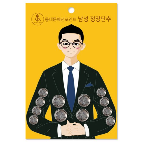 패션포인트 남성 정장 단추 21mm 4p + 15mm 8p, 홀로그램 그레이, 1세트