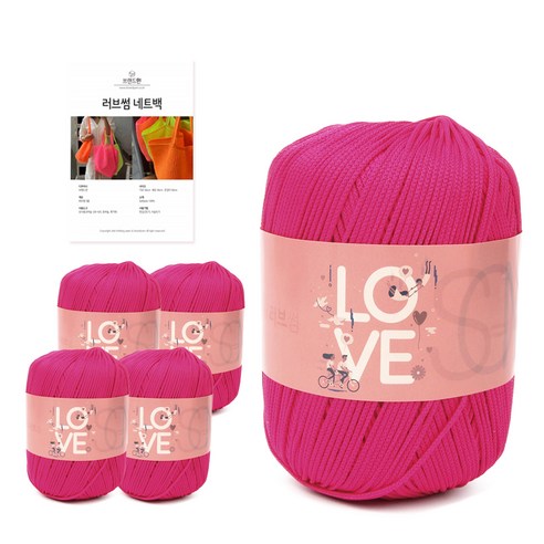 브랜드얀 러브썸머백 DIY 패키지 뜨개실 5p + 도안, 로즈맘보, 50cm