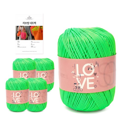 브랜드얀 러브썸머백 DIY 패키지 뜨개실 5p + 도안, 네온그린, 50cm