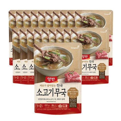 양반 진국 소고기무국, 460g, 20개