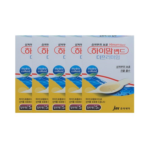 하이맘 더프리미엄 밴드 일반형 5p, 19 x 55 mm, 5개