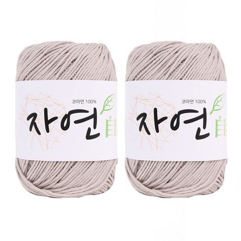 마마니트 코마면 자연 뜨개실 2p, 1906 연그레이
