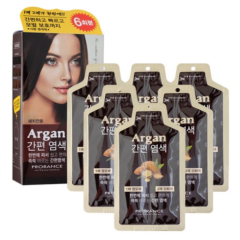 프로랑스 아르간 간편 염모제 6p, 흑갈색, 1개