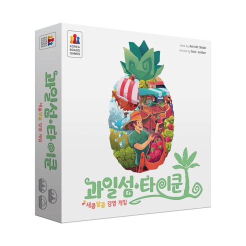 코리아보드게임즈 과일섬 타이쿤, 혼합색상, 1개 - 전략/경영게임 | 쿠팡