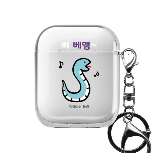 트라이코지 귀염뽀쨕 시즌1 투명 에어팟 클리어케이스 + 키링, 빼베앰