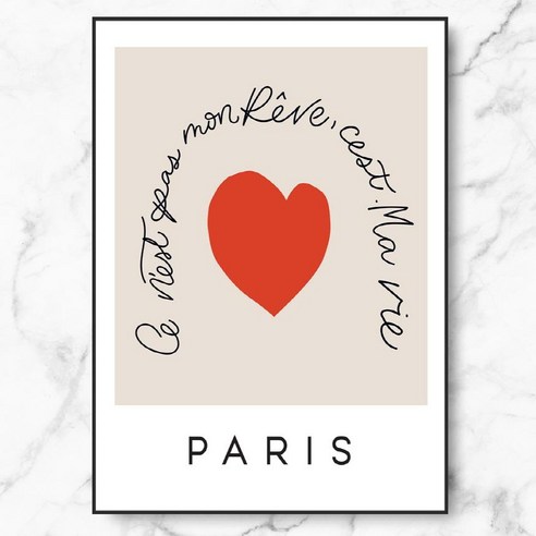 RYMD CEST LA VIE PARIS 수지 액자, 블랙