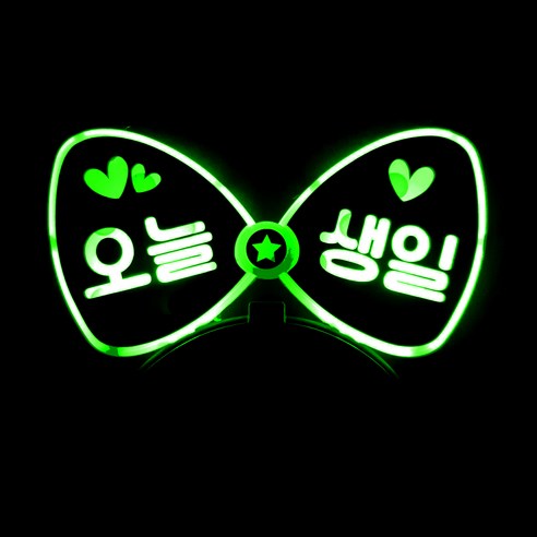 네임플러스 LED 리본 생일 파티 머리띠, 그린, 1개