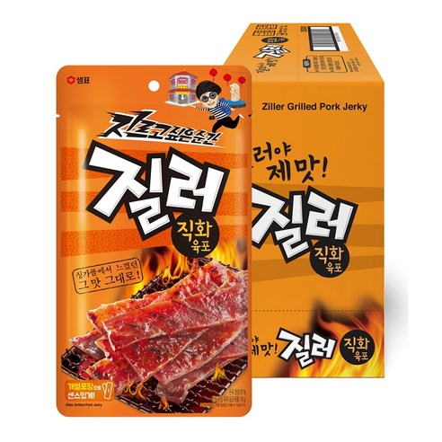 질러 직화 육포, 70g, 16개