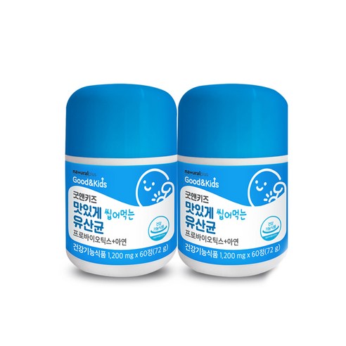 내츄럴플러스 굿앤키즈 맛있게 씹어먹는 유산균, 60정, 2개