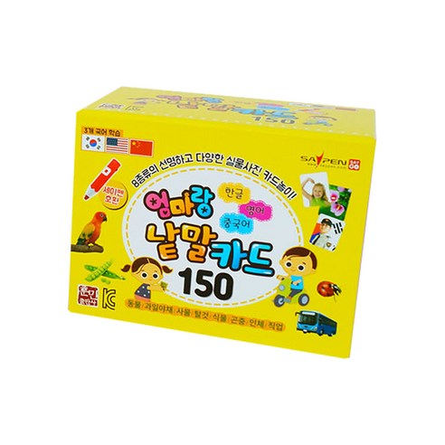 엄마랑 낱말카드 150장 세이펜 호환, 훈민출판사
