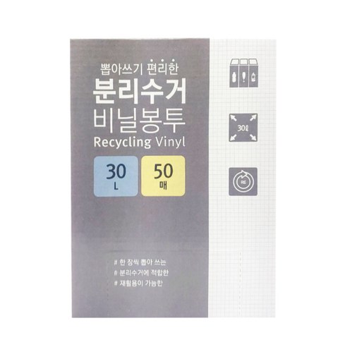 생활미소 분리수거 비닐봉투, 30L, 50매