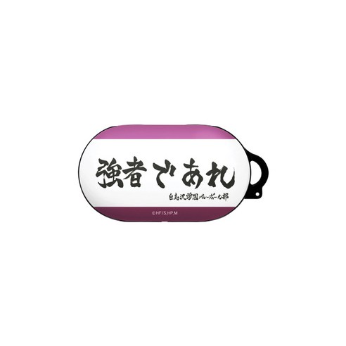 하이큐 치어링 갤럭시버즈/버즈+ 하드케이스, 시라토리자와학원고교