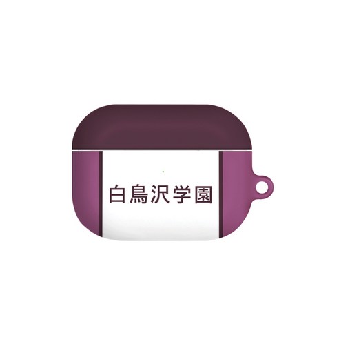 하이큐 팀컬러 에어팟 프로 하드 케이스, 시라토리자와학원고교