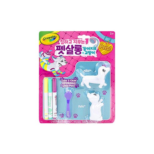 크레욜라 칠하고 지우는 펫살롱 강아지 앤 고양이, 1세트