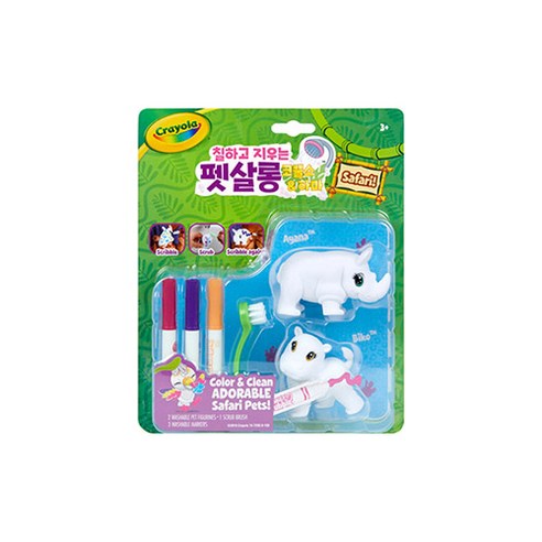 크레욜라 칠하고 지우는 펫살롱 코뿔소 앤 하마, 1세트