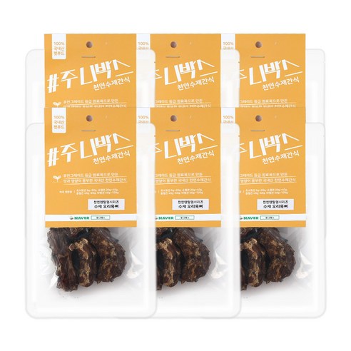 주니박스 강아지 수제 천연 덴탈껌 50g, 오리목뼈, 6개