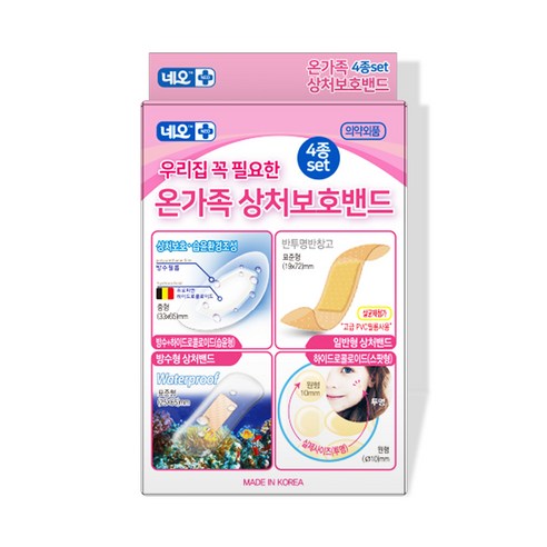 네오 온가족 상처보호밴드 4종 세트, 1세트