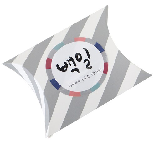 반달상자 미니 스트라이프 100p + 전통 백일 스티커 100p, 그레이(상자), 혼합색상(스티커), 1세트