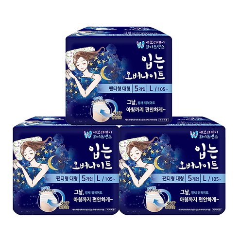 에브리데이화이트센스 입는 대형 오버나이트 팬티형, 5매입, 3팩