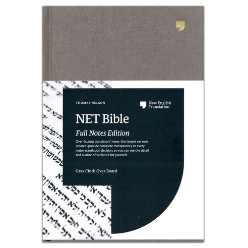 Net Bible Full-Notes Edition Cloth Over Board Gray Comfort Print:Holy Bible, Thomas Nelson