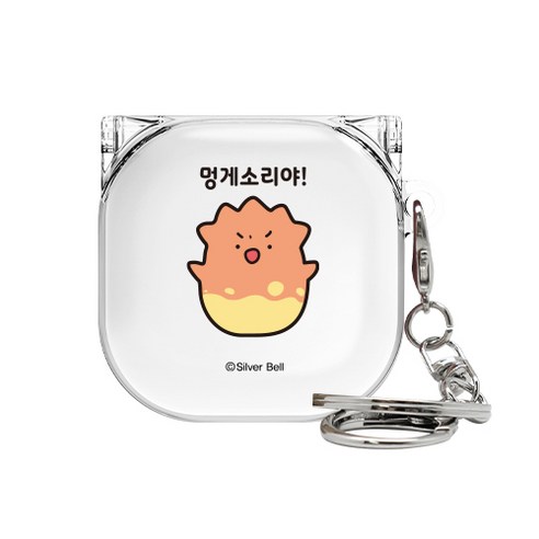 귀염뽀쨕 시즌7 갤럭시 버즈라이브/버즈프로/버즈2 클리어 하드 케이스 + 고리, 멍게소리야