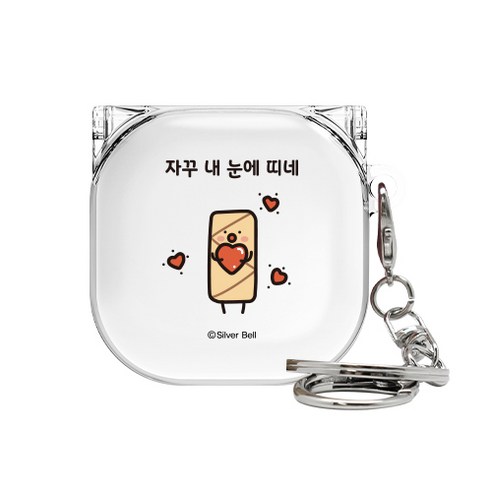 트라이코지 귀염뽀짝 시즌4 버즈라이브/버즈프로 클리어 하드케이스, 눈에띠네