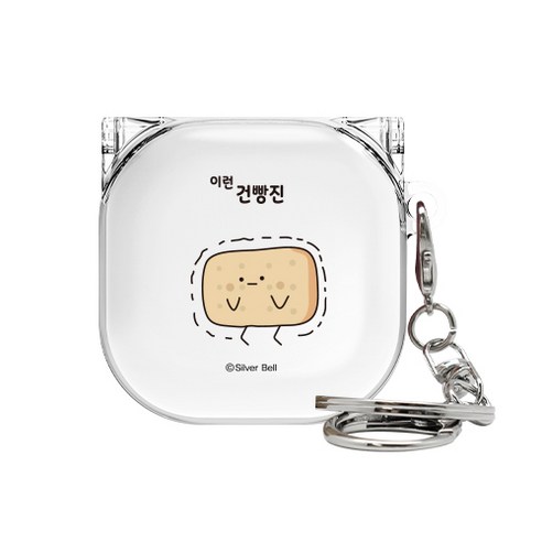 트라이코지 귀염뽀쨕 시즌2 갤럭시 버즈라이브 클리어 하드케이스, 단일상품, 건빵진
