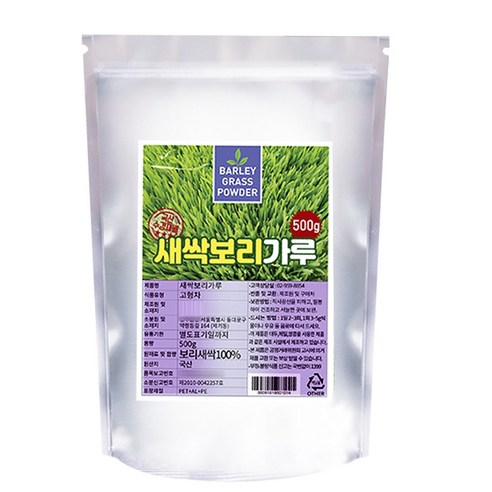 정우당 보리새싹분말, 1개, 500g