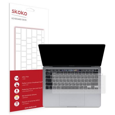 스코코 맥북 프로 2020 맥북프로 13 일반형용 키스킨, 1개
