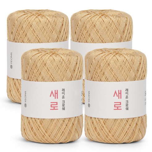 연일섬유 새로 뜨개실 4p, 22 살구