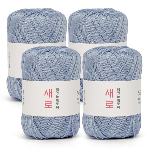 연일섬유 새로 뜨개실 4p, 06 소라