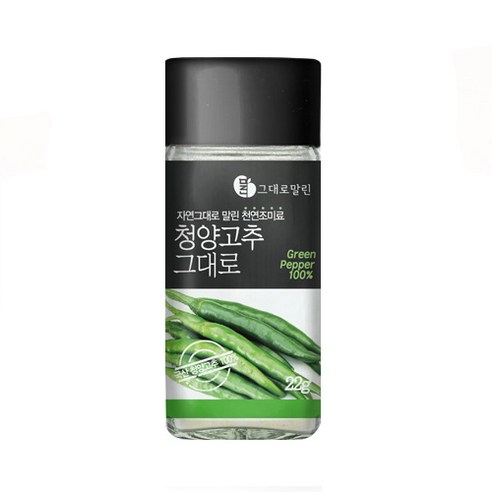 말린 청양고추 그대로 채소가루, 22g, 1개