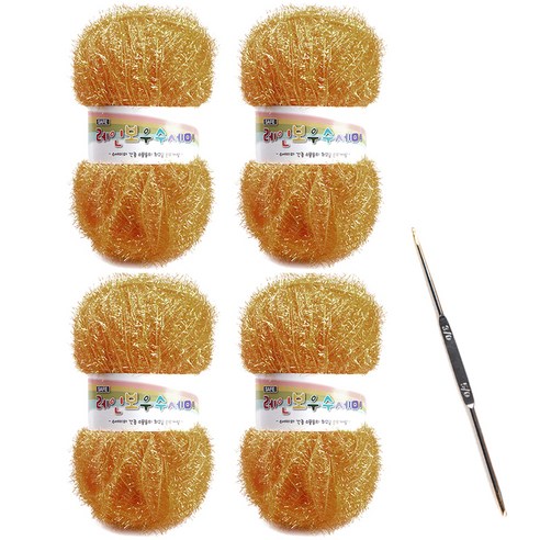 레인보우 펄 수세미실 80g x 4p + 코바늘 세트, 1세트, 15골든로드