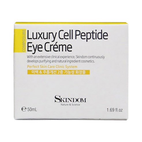 스킨덤 럭셔리 셀 펩타이드 아이크림, 50ml, 1개