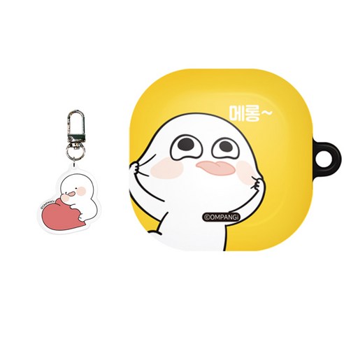 옴팡이 배블 갤럭시 버즈라이브 / 버즈2/버즈프로 하드케이스 + 키링 랜덤발송, 메롱