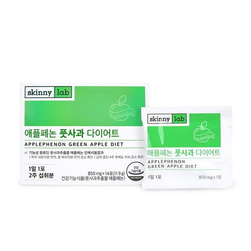 스키니랩 애플페논 풋사과 다이어트