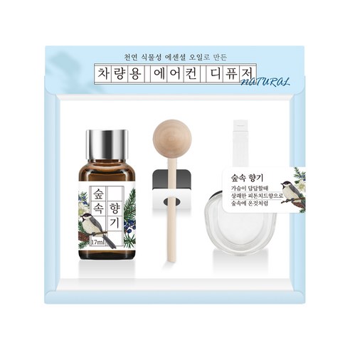 더허브샵 에센셜오일 차량용 디퓨저 17ml 본품 + 에어컨 거치대, 숲속향기, 1세트