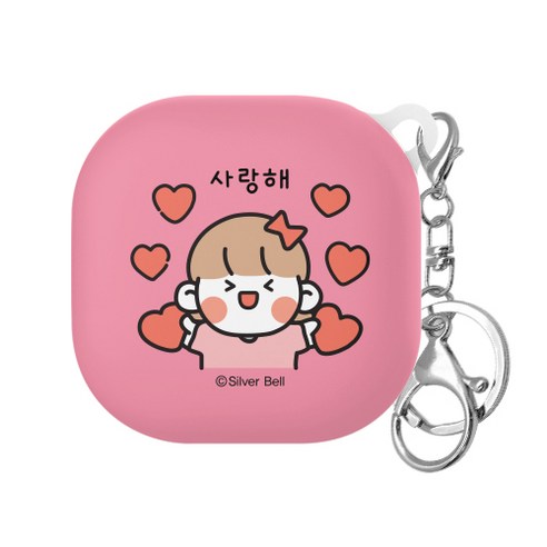 트라이코지 뽀시래기 쟈근콩 갤럭시 버즈라이브/버즈프로/버즈2하드케이스, 사랑해 여친ver