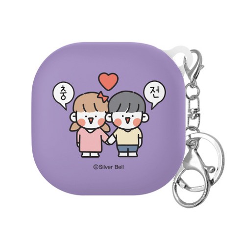 트라이코지 뽀시래기 쟈근콩 갤럭시 버즈라이브/버즈프로/버즈2하드케이스, 충전