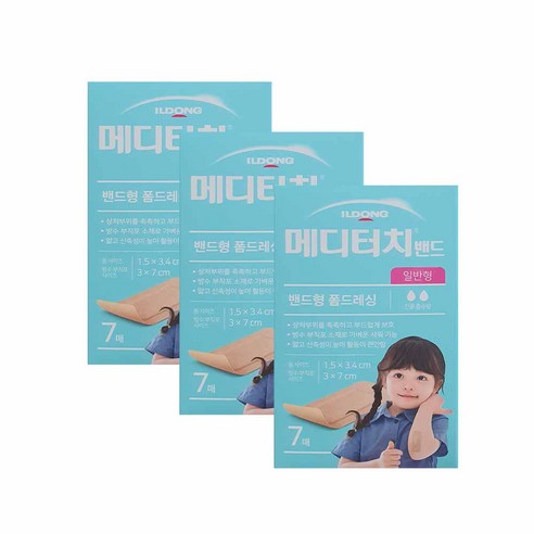 메디터치 밴드, 3개